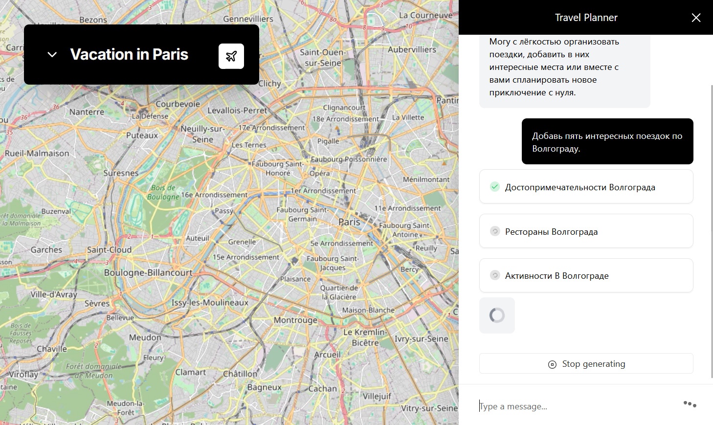 Как создать планировщик путешествий с ИИ-агентом на CopilotKit, LangGraph и Google Maps API - 9